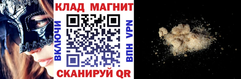 Где найти наркотики Нюрба Кокаин ГАШИШ APVP Экстази blacksprut ССЫЛКА Марихуана