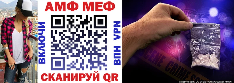 АМФ VHQ Нюрба