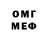 Кетамин ketamine Olivia Singh