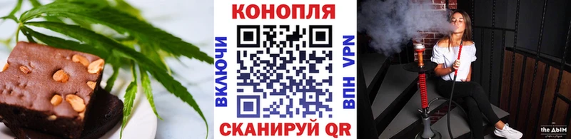 Еда ТГК конопля  Нюрба 