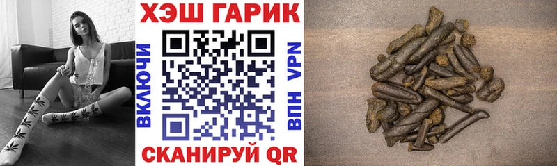 купить закладку blacksprut зеркало Гашиш hashish Нюрба