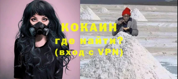 мефедрон мука Кодинск