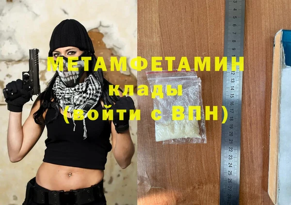 мефедрон мука Кодинск