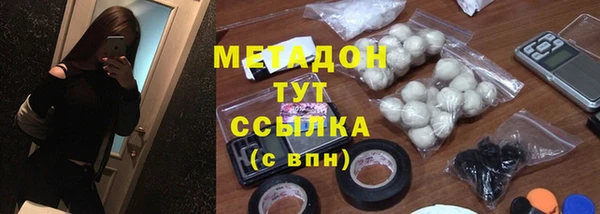 мефедрон мука Кодинск
