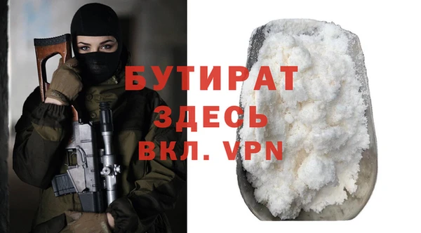 мефедрон мука Кодинск