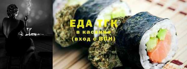 мефедрон мука Кодинск