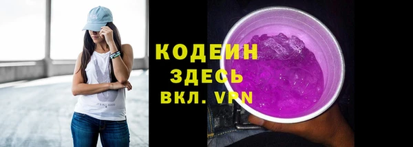 мефедрон мука Кодинск