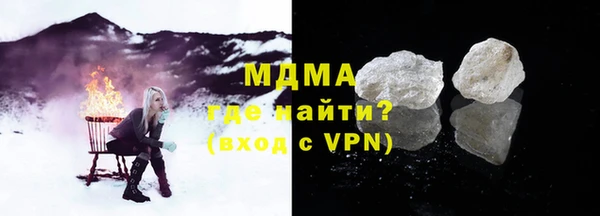 твердый Уссурийск