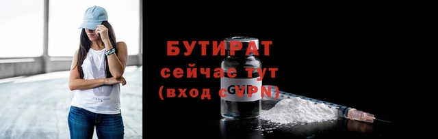 не бодяженный Козловка