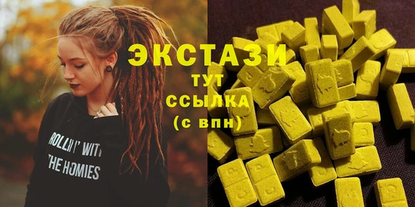 мефедрон мука Кодинск