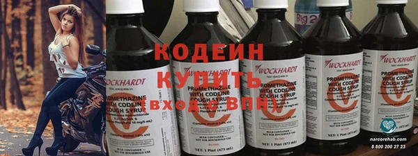 MDMA Premium VHQ Красноперекопск