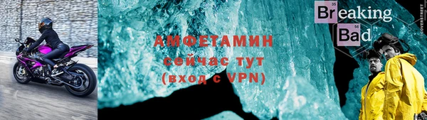 мефедрон мука Кодинск