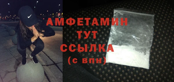 гидропоника Волгодонск