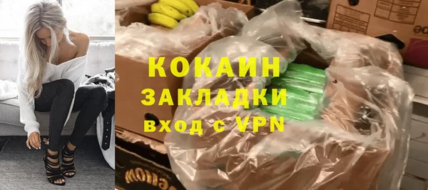 мефедрон мука Кодинск