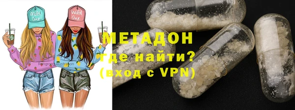 мефедрон мука Кодинск