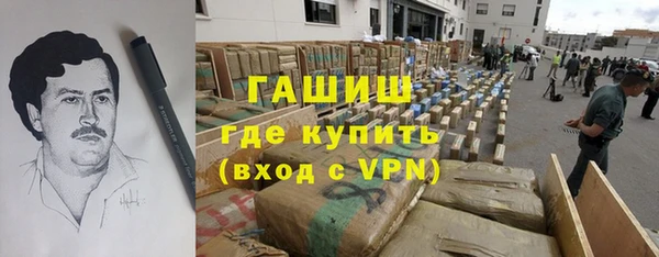 мефедрон мука Кодинск