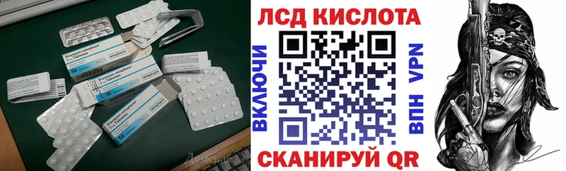 закладка  Нюрба  Лсд 25 экстази кислота 