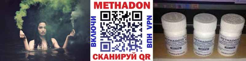 где купить наркоту  Нюрба  Метадон methadone 