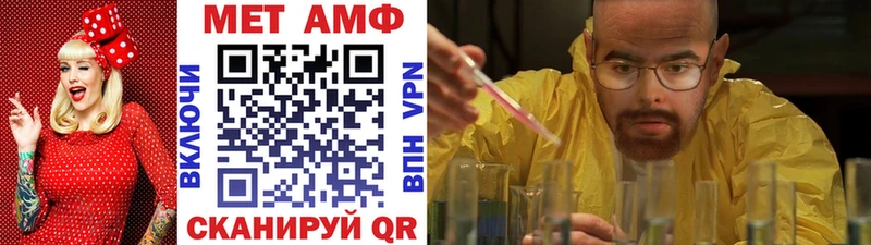Метамфетамин мет  KRAKEN сайт  Нюрба 