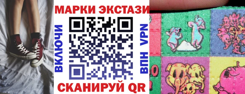 Наркотические марки 1,8мг Нюрба